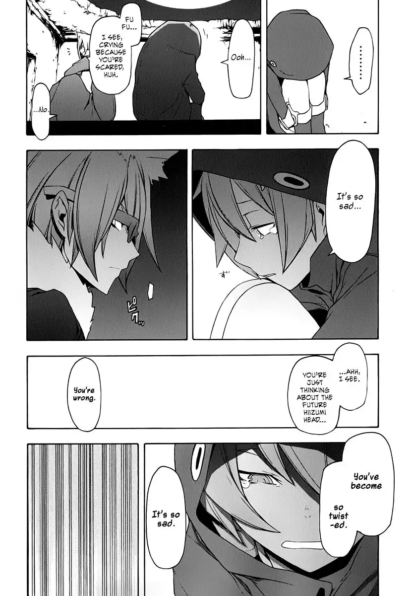 Yozakura Quartet Chapter 60 32